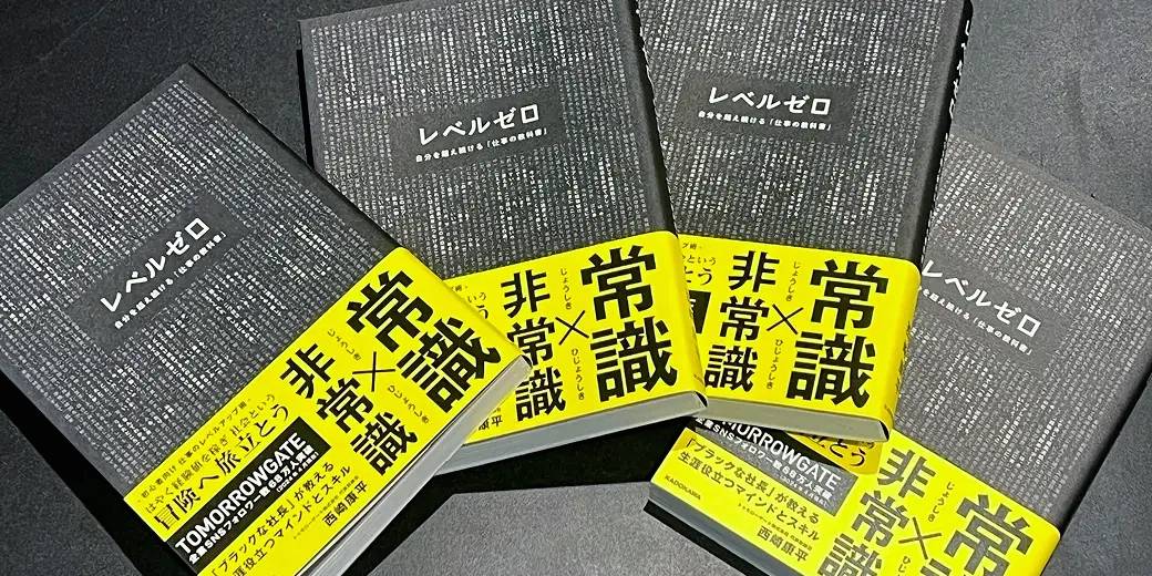 書籍の寄贈"