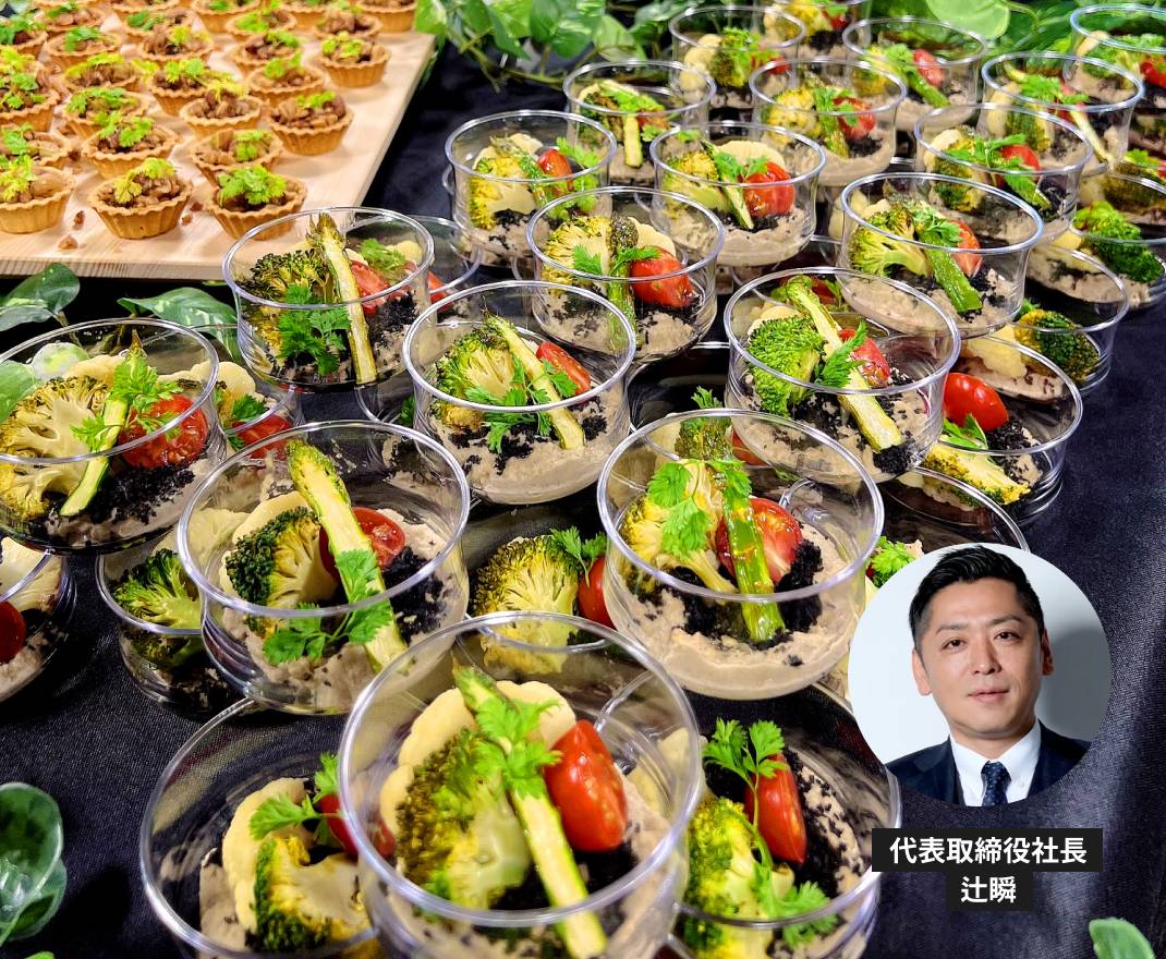 株式会社貴瞬