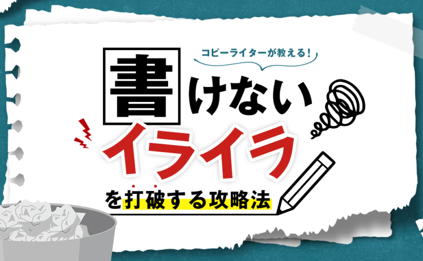 まきぎ周平 ブラックな言葉オタク 公式ブログ トゥモローゲート株式会社